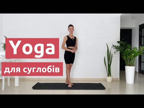 Видео: Безпечна розминка для суглобів/Ранкова руханка