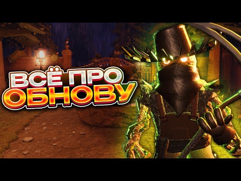 Видео: ВСЁ ПРО OUTDOORS I Ачивки, Мобы, Сюжет, Предметы и многое другое