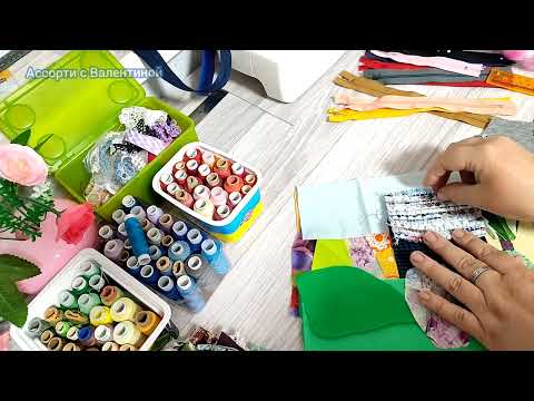 Видео: DIY. Пэчворк. Лоскутное шитьё.