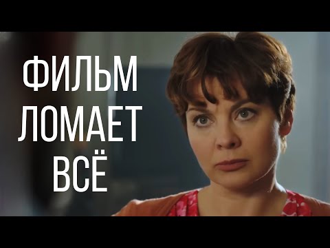 Видео: ФИЛЬМ ПОЛУЧИЛ ВЫСШИЕ НАГРАДЫ! НОВИНКА! "Беги, не оглядывайся" ВСЕ СЕРИИ ПОДРЯД