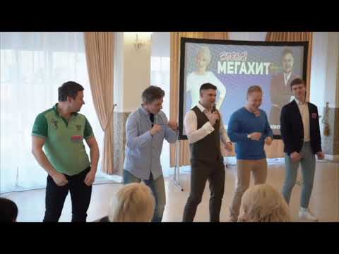 Видео: Ну очень смешной конкурс на свадьбу, юбилей, корпоратив