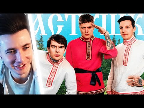 Видео: ХЕСУС СМОТРИТ: CMH x Мазеллов x Братишкин – Частушки