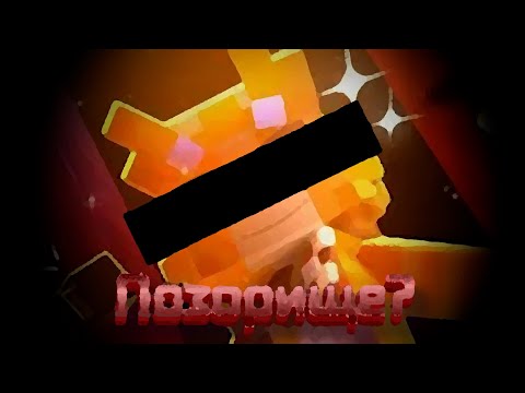 Видео: Ты и Я - Топ или Позор? (Feat. @Likinbisk)