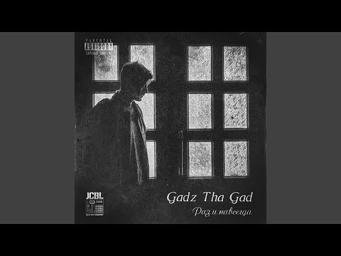 Видео: Тень не оставляет следов