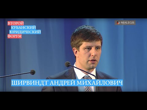 Видео: Защита добросовестного приобретателя недвижимости, владение и гос. регистрация | Ширвиндт А.М.