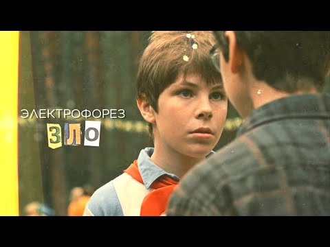 Видео: лёва x валера | зло | пищеблок