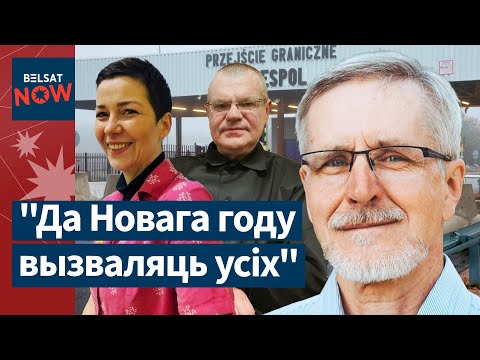 Видео: Инсайд американцев о новом помиловании! Границу Польша может открыть в течение пары недель / Новости