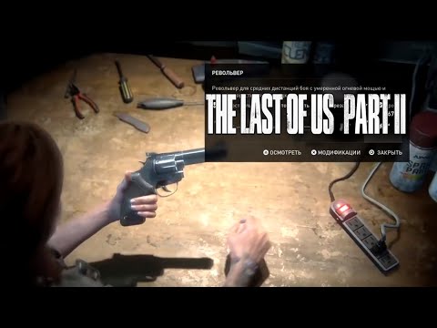 Видео: Реакция летсплейщиков на скример возле верстака l The last of us 2