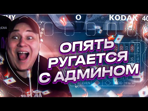 Видео: РОКСИ ОПЯТЬ РУГАЕТСЯ С АДМИНОМ В ГТА 5 РП