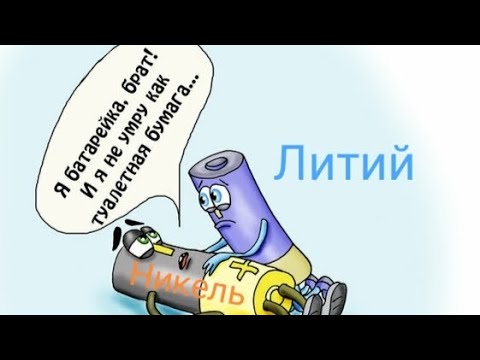 Видео: Ремонт аккумулятора Приус 30, через год. Установка лития.