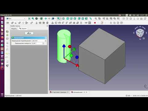 Видео: 1. FreeCad детям. . Верстак Part. Примитивы. Все новые видео теперь на plvideo ссылка в описании.
