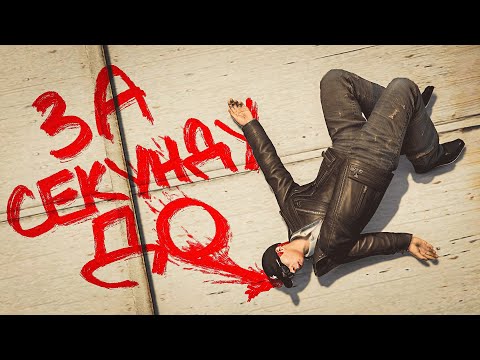 Видео: ПОЙМАЙ ЕСЛИ СМОЖЕШЬ ► GTA 5 RP