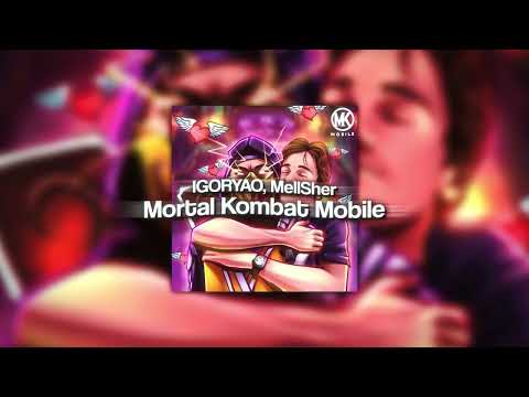 Видео: IGORYAO - Mortal Kombat Mobile (песня)