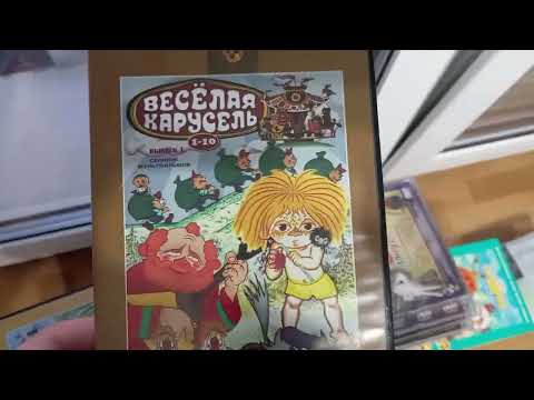 Видео: Моя Коллекция DVD дисков часть 1