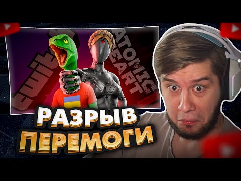 Видео: ЛАГОДА СМОТРИТ: РУСОФОБИЯ и Atomic Heart 2
