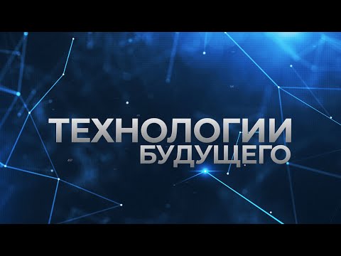 Видео: Технологии будущего | Казахмыс: как ИИ предсказывает поломки и снижает простои