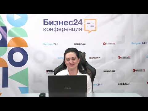 Видео: Роботизация бизнеса RPA. Пример быстрого согласования бизнес процесса в Битрикс24.