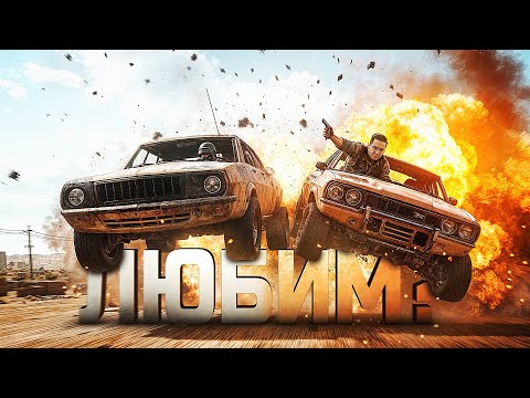 Видео: ЗА ЭТО И ЛЮБЯТ PUBG