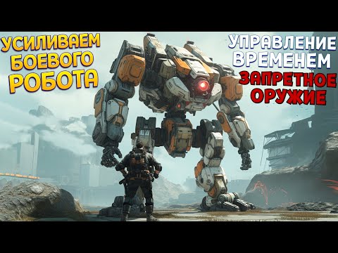 Видео: С ЭТИМ ОРУЖИЕМ ТЫ НЕПОБЕДИМ ( Titanfall 2 )