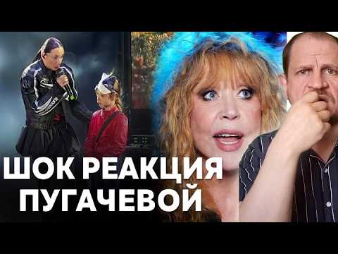 Видео: Миа Бойка шокировала реакцией Пугачёвой — скандал вокруг выступления!