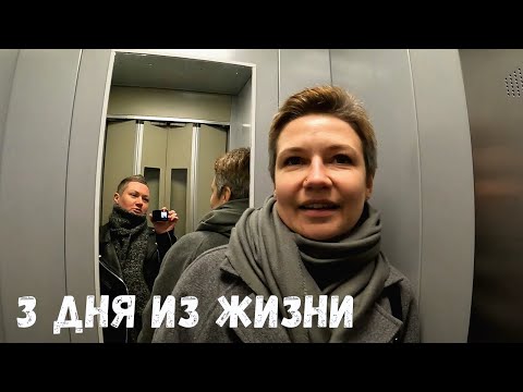 Видео: Последние недели в Питере и попытки объять необъятное | Как провести отпуск | Влог