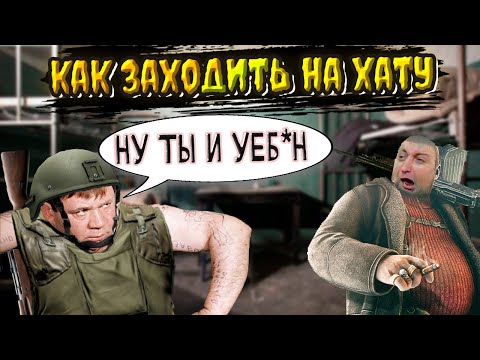 Видео: Как в соло фармить Кабана в Escape from Tarkov | EFT | БОСС