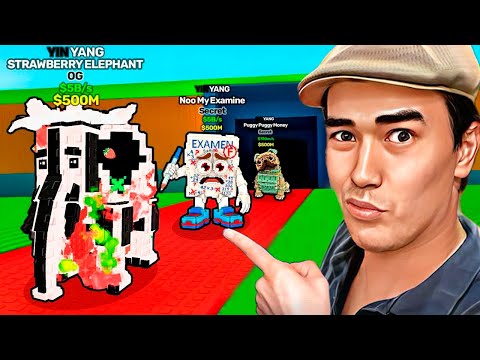 Видео: ИНЬ ЯНЬ ИВЕНТІНЕН НЕ ТҮСТІ ? АДМИН ЛАКИ БЛОКТАРЫН АШТЫМ ! БРЕЙНРОТ РОБЛОКС