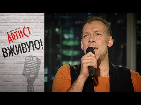 Видео: Вживую! Виктор Раков.