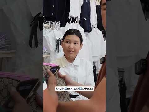 Видео: 1465 Баспана құтты болсын!