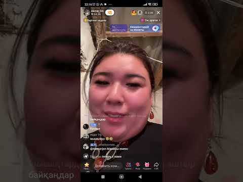 Видео: Акош бір бөлмелі үйін көрсетті