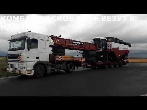 Видео: ДОЛГОЖДАННЫЙ КОМБАЙН ACROS 595+ ПРИЕХАЛ К НАМ !!!