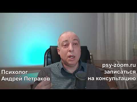 Видео: Как простить себя в чувстве токсичной вины