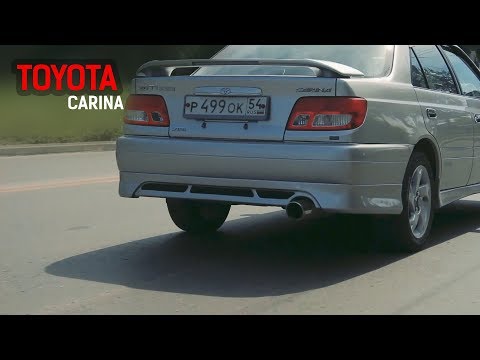 Видео: TOYOTA CARINA / ОТЗЫВ ВЛАДЕЛЬЦА