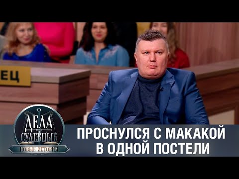 Видео: Дела судебные с Еленой Кутьиной. Новые истории. Эфир от 24.05.23
