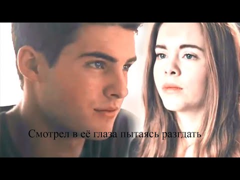 Видео: Multifandom-Она не твоя