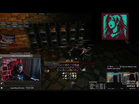 Видео: 🔴ПОДГОТОВКА К НАКСУ