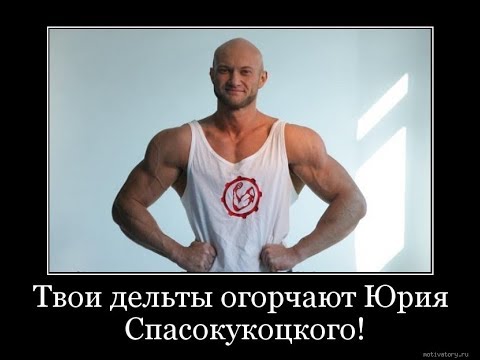 Видео: Как накачать плечи гантелями. Дельты это читинг!