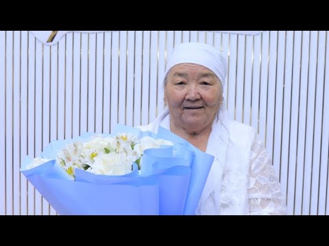 Видео: Оралкүл 75 жас той