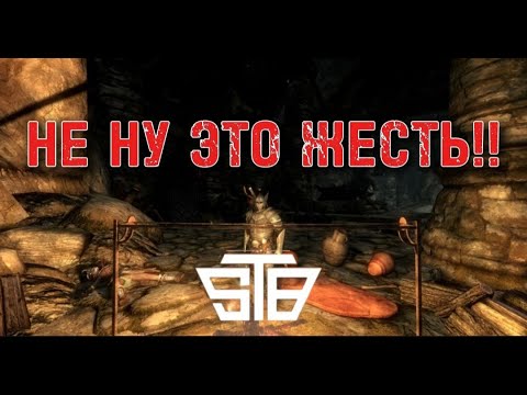 Видео: Прохождение сборки STB #2 ДРАУГРЫ ЖЕСТЬ!!!