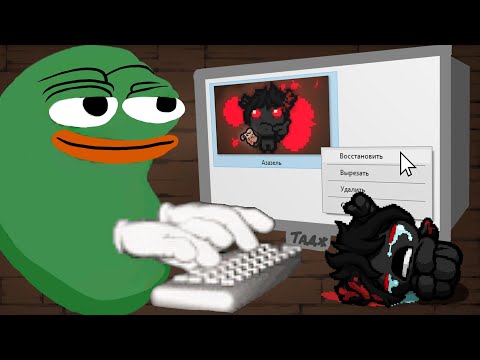 Видео: Игра вернула утраченный забег о_О // The Binding of Isaac: Repentance #65