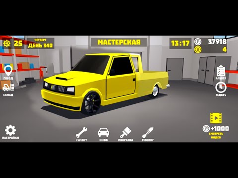 Видео: ВОССТАНАВЛИВАЮ ОКУРАФ | РЕТРО ГАРАЖ #57