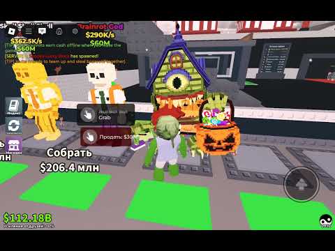 Видео: 31 октября 2025 г.