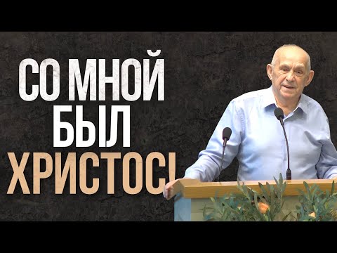 Видео: "Четыре месяца пустыни" - Свидетельство