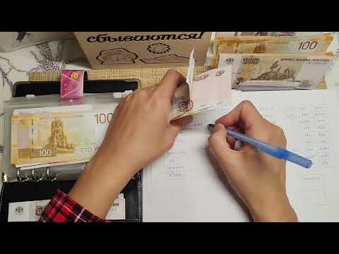 Видео: Распределение 7800