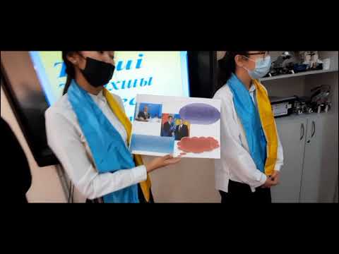 Видео: "Тәуелсіздік жетістіктері" ашық тәрбие сағаты