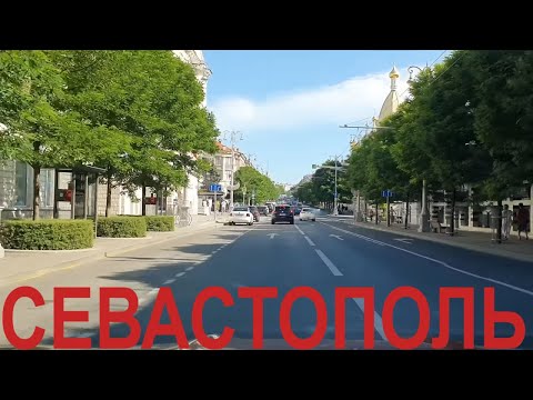 Видео: Севастополь 2023. Центральные улицы города, народу много. Красота!