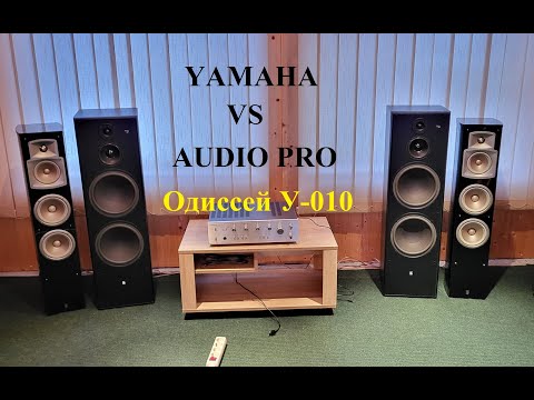 Видео: Сравнение колонок Yamaha NS-555 vs Audio Pro Stage 6 – любительский обзор от Макса