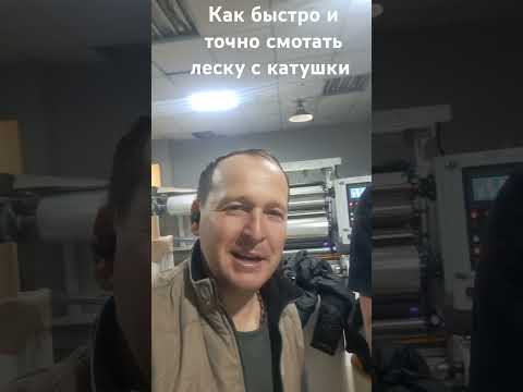 Видео: 29 октября 2025 г.