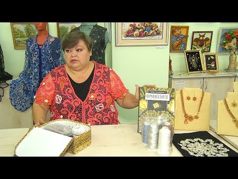 Видео: Рукодельница из Копейска плетет ирландское кружево
