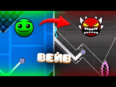 Видео: Я Прошел ВЕЙВ-Челленджи КАЖДОЙ СЛОЖНОСТИ В Geometry Dash